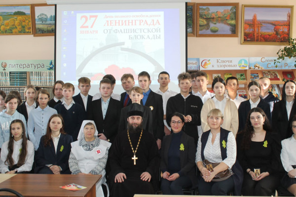 "Господь дарует нам Победу". В библиотеке п. Каменоломни прошло мероприятие к 80-летию снятия блокады Ленинграда