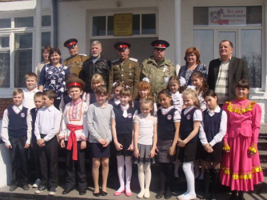 Край родной, навек любимый…