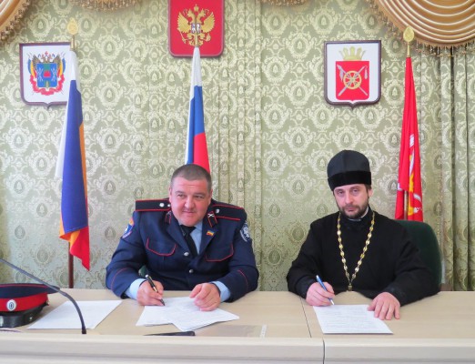 Подписано Соглашение между Нижнедонским благочинием и казачьим Нижнедонским Юртом