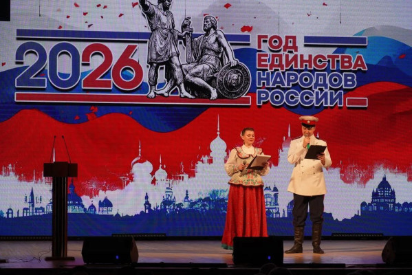 В Октябрьском районе торжественно дан старт Году единства народов России