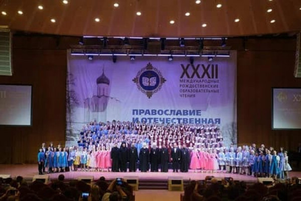 В Москве состоялось итоговое заседание XXХII Международных Рождественских образовательных чтений