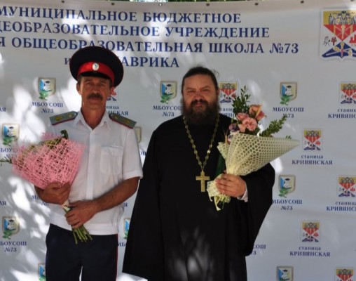 Настоятель храма святителя Тихона Задонского станицы Кривянской поздравил учащихся казачьей школы № 73 с началом учебного года