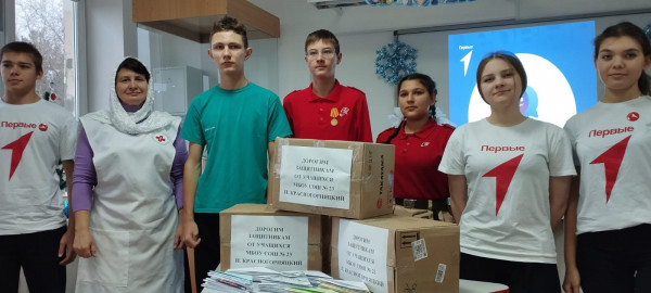 Добровольчество – миссия добра и милосердия