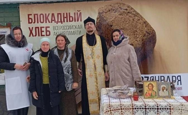 «Блокадный хлеб» как символ мужества: в п. Каменоломни прошла акция памяти