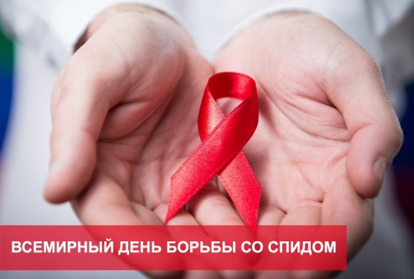 В храмах Нижнедонского благочиния прошли молебны о здравии людей, живущих с диагнозом ВИЧ/СПИД