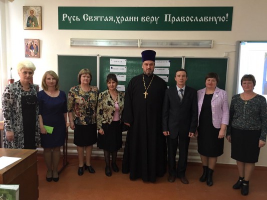 Интегрированный урок: «Жертвенность как высшее проявление христианской любви» в школе №73 в ст.Кривянской
