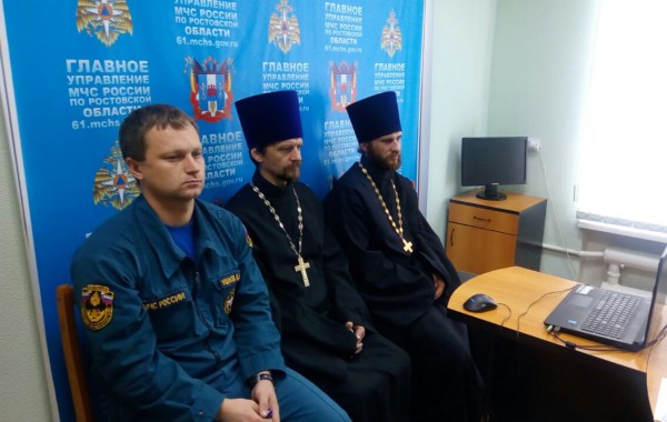 Помощник благочинного Нижнедонского округа протоиерей Андрей Поздняков принял участие в селекторном совещании Главного управления МЧС России по Ростовской области