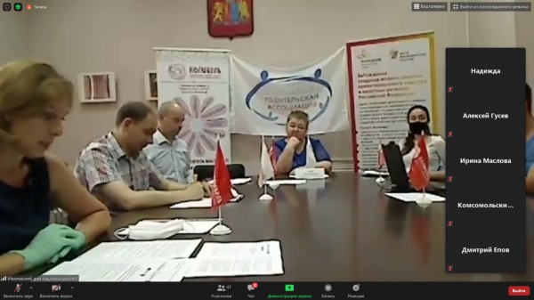 Члены православного семейного клуба "Верность" храма Архангела Михаила п. Каменоломни приняли участие в межрегиональной видеоконференции по теме: «Современная российская семья: проблемы, вызовы, решения на пути укрепления идентичности»