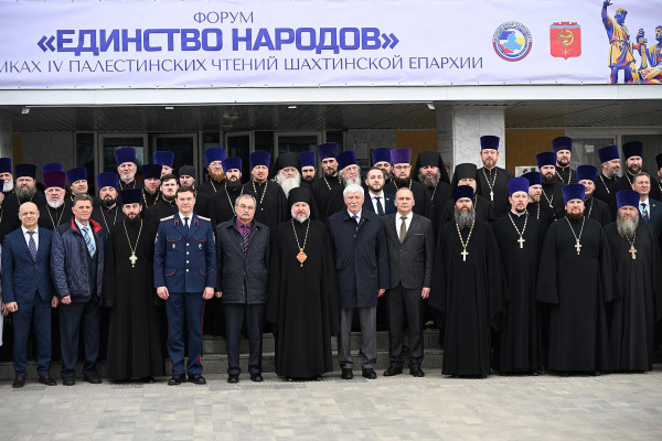 В станице Вёшенской состоялись IV Международные. Палестинские чтения Шахтинской епархии
