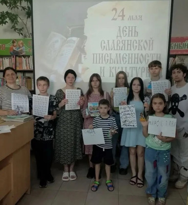 «Через века, несущие свет…»