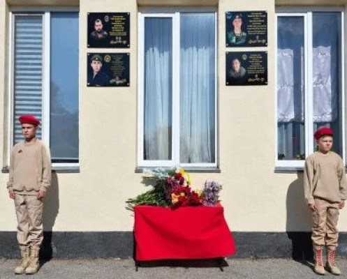 В хуторе Киреевка увековечили память выпускников школы №3, погибших в ходе СВО