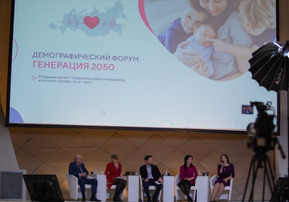 Сестры Марфо-Мариинского Сестричества приняли участие в форуме «ГЕНЕРАЦИЯ-2050»