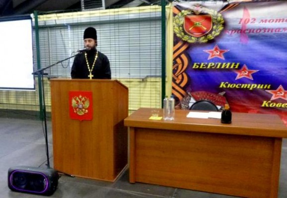 Торжественное мероприятие в 150-й мотострелковой дивизии
