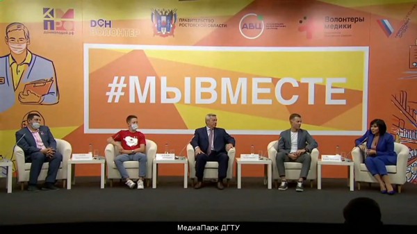 Молодёжный актив Нижнедонского благочиния принял участие в Региональном добровольческом форуме «#МыВместе»