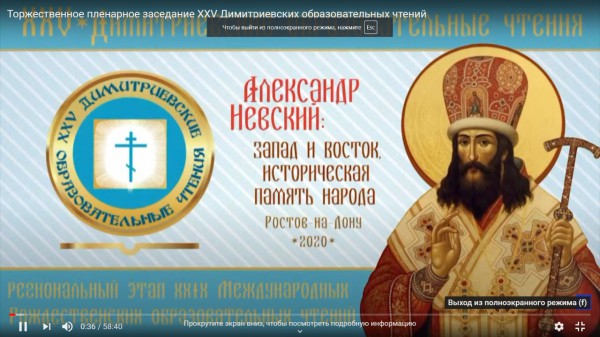 «За организацию духовно-нравственного воспитания в рамках образовательного учреждения» награждены педагоги Октябрьского района