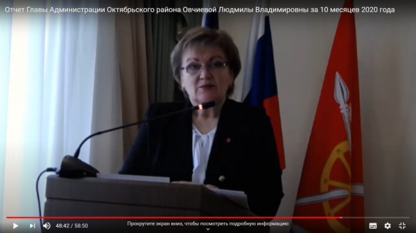 Благочинный приходов Нижнедонского округа принял участие в отчёте главы Администрации Октябрьского района Людмилы Овчиевой