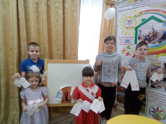 В приюте Огонек прошёл урок посвящённый Дню народного единства