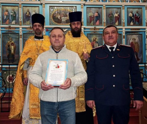 Благочинный приходов Нижнедонского округа наградил Благодарственным письмом жителя ст. Бессергеневской П. И. Черемисова