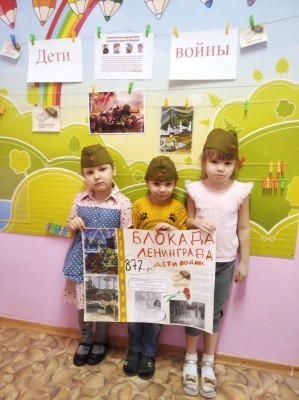 В детском приюте "Огонек" п.Каменоломни прошёл урок памяти "Блокада Ленинграда"