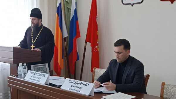 Благочинный приходов Нижнедонского округа принял участие в очередном заседании комиссии по делам казачества
