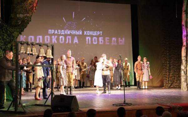 Колокольным звоном передвижной звонницы сопроводили праздничный концерт "Колокола Победы"