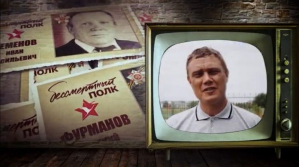 Подопечные реабилитационного центра для наркозависимых хут. Маркин приняли участие в видео-шествии Бессмертного Полка и совместном чтении поэмы А. Твардовского «Василий Теркин»