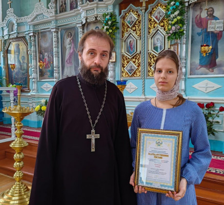 Ученицу школы №49 г. Шахты Егошину Ульяну наградили Благодарственным письмом конкурса творческих работ имени святителя Димитрия Ростовского