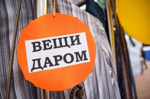 В храме Архистратига Михаила п. Каменоломни прошла благотворительная акция «Вещи даром»