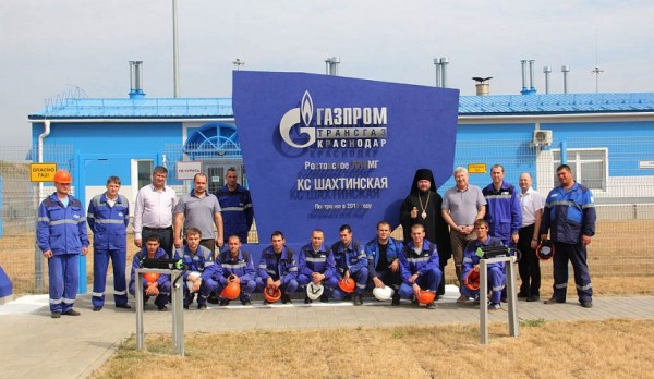 Освящение компрессорной станции «Шахтинская» газопровода «Южный поток» расположенного на территории Коммунарского сельского поселения