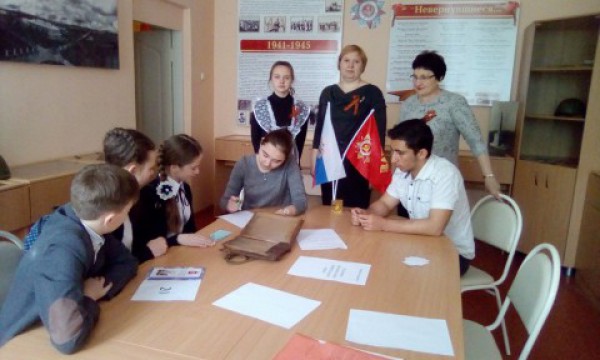 Краеведческий квест «Мой Дон, ты Родина моя!»