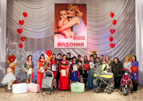 Районный конкурс будущих мам "Мадонна"