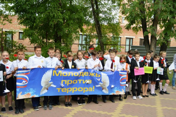 Митинг, посвященный памяти погибших от рук террористов