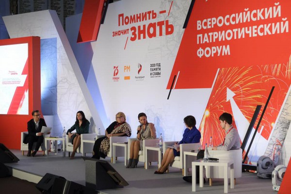 Благочинный приходов Нижнедонского округа и молодежный актив православного семейного клуба «Верность» приняли участие во Всероссийском патриотическом форуме «Помнить – значит знать»