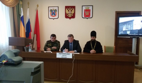 Духовник Нижнедонского казачьего Юрта принял участие в видеоконференции заместителя губернатора Ростовской области