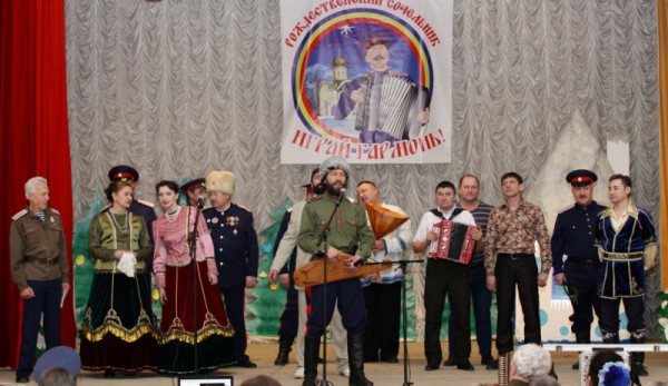 Фестиваль «Рождественский сочельник – играй, гармонь!»