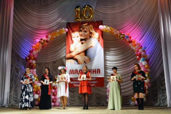 Районный конкурс будущих мам "Мадонна"