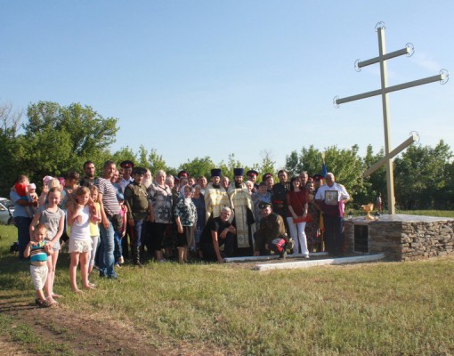 Освящение Поклонного Креста в хуторе Марьевка
