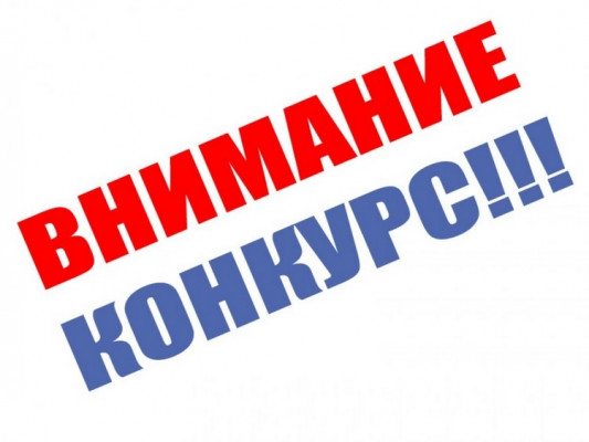 XXII ОБЛАСТНОЙ КОНКУРС ТВОРЧЕСКИХ РАБОТ ИМЕНИ СВЯТИТЕЛЯ ДИМИТРИЯ РОСТОВСКОГО