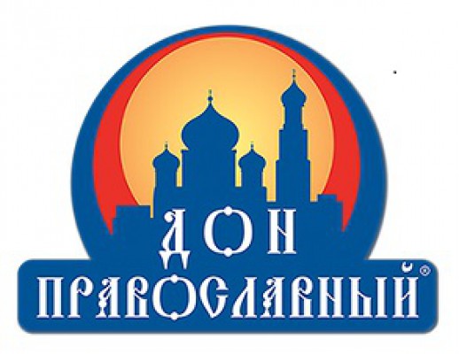 Православная ярмарка "Дон Православный" 17-22 сентября 2020