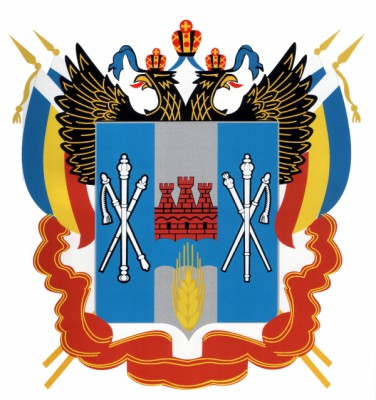 80 лет Ростовской области
