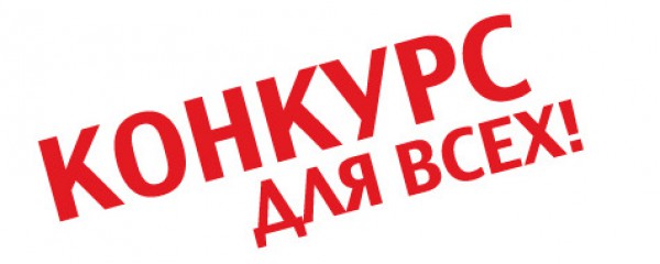 Областной конкурс святителя Димитрия Ростовского