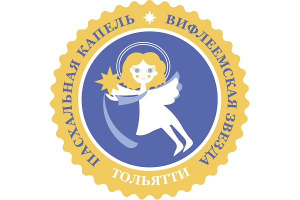 Онлайн-фестиваль «Пасхальная капель»