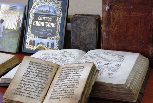 «Приходская библиотека» появилась в интернете