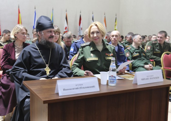 В Военном университете Минобороны России в рамках научной конференции в обобщили опыт работы с верующими военнослужащими
