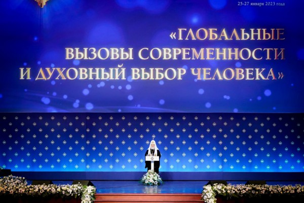 Предстоятель Русской Церкви возглавил пленарное заседание XXXI Международных Рождественских образовательных чтений