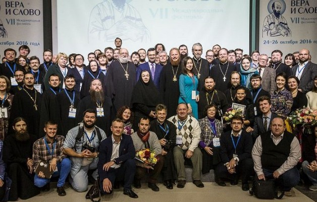 Завершился VII Международный Фестиваль «Вера и Слово»
